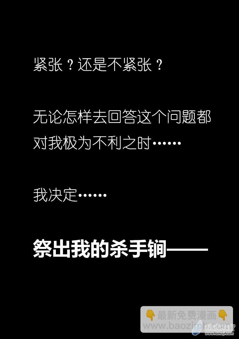 第41话6
