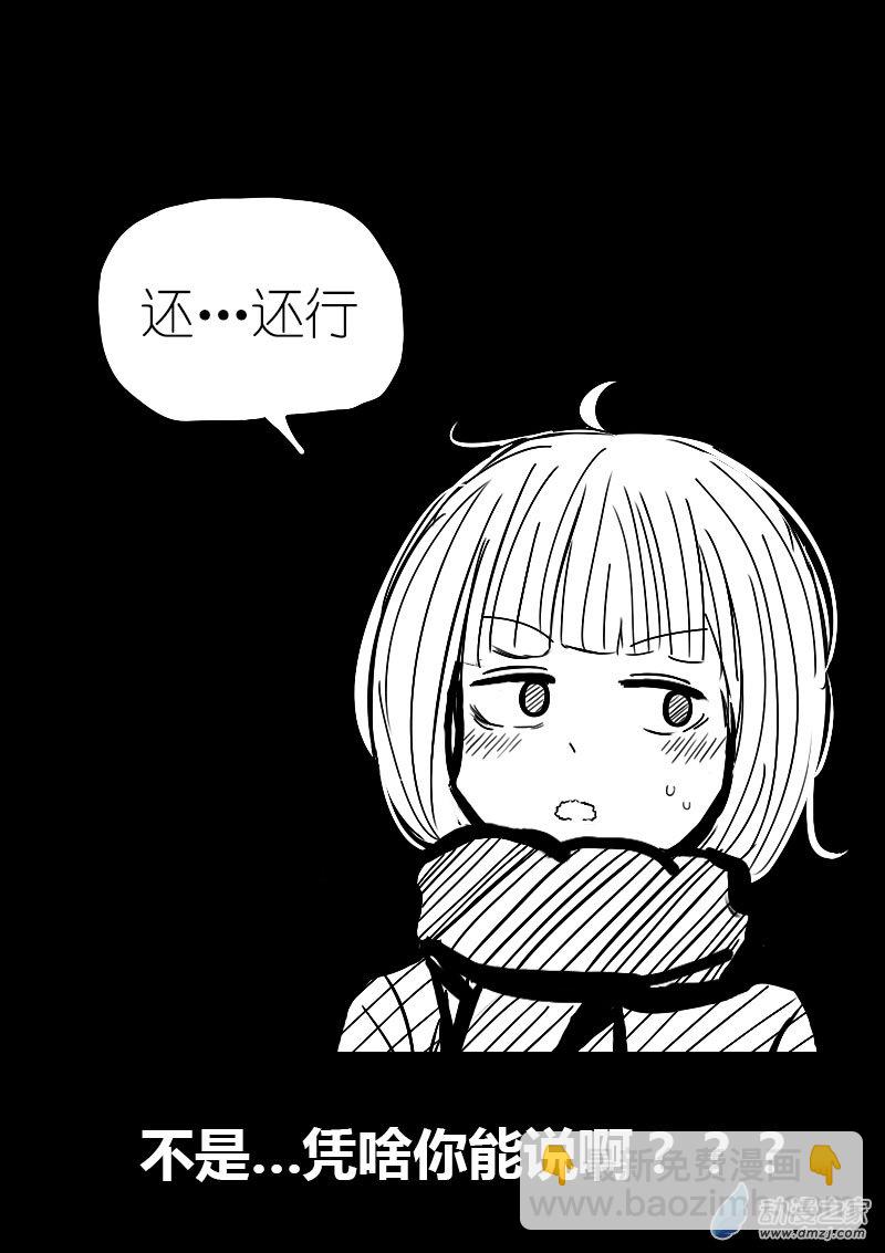 第41话8