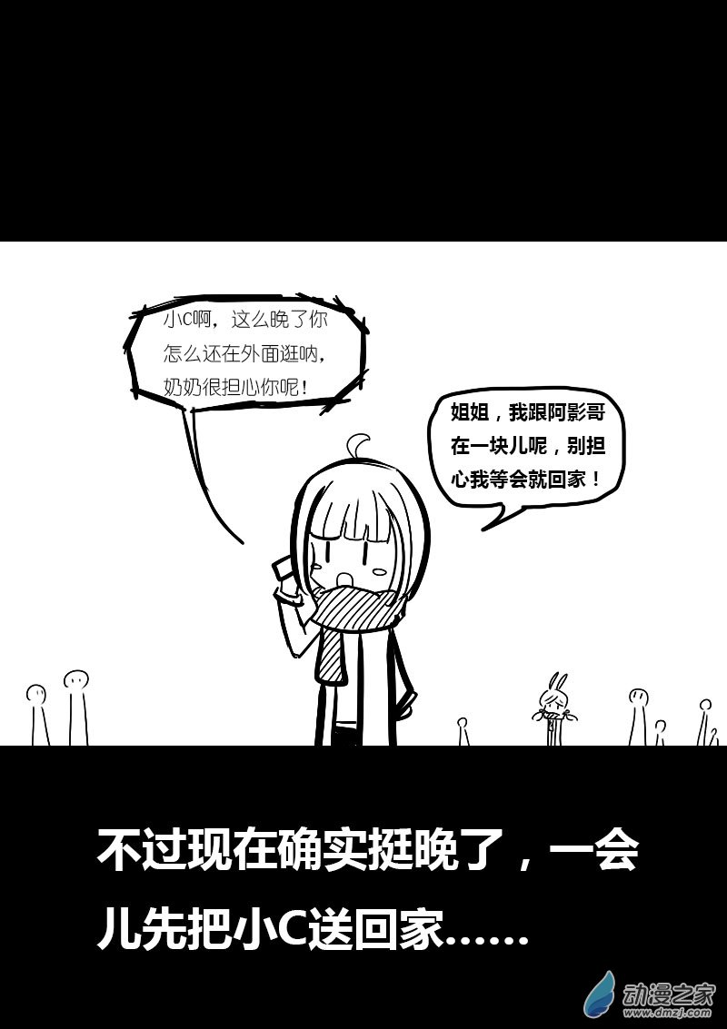 第46话1