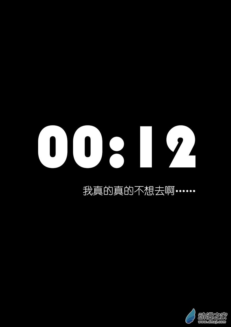 第48话0