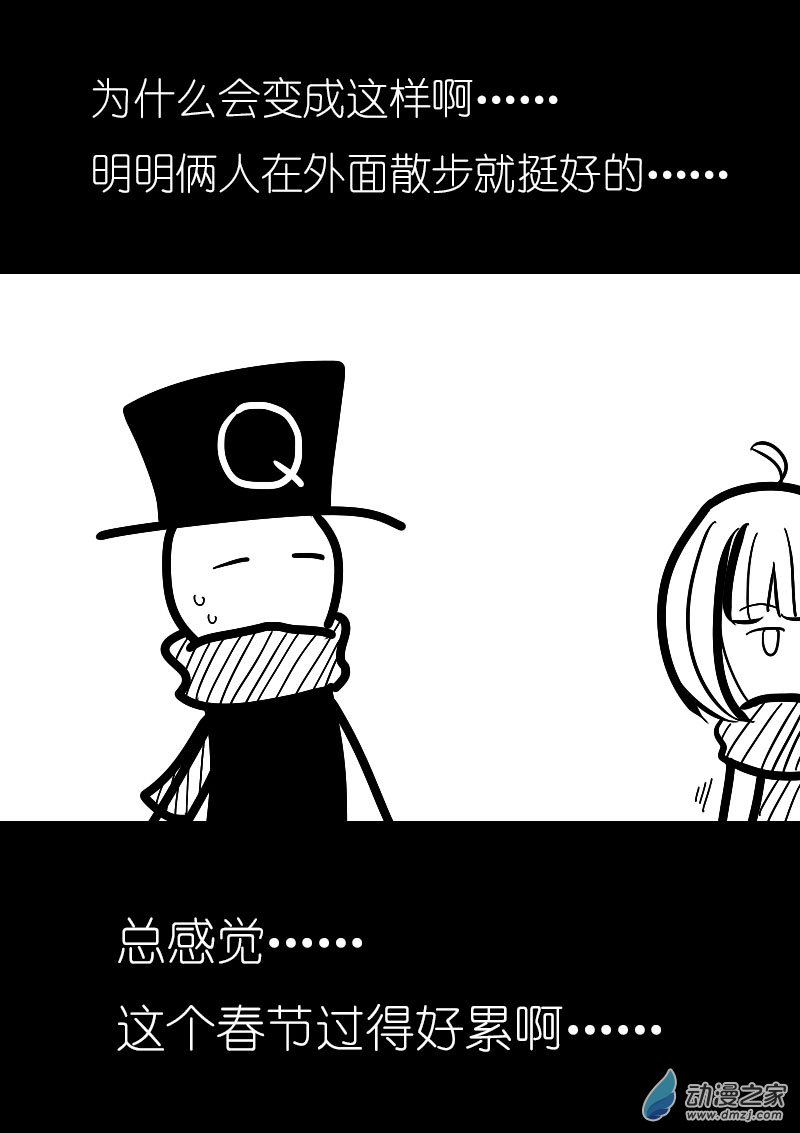 第48话1