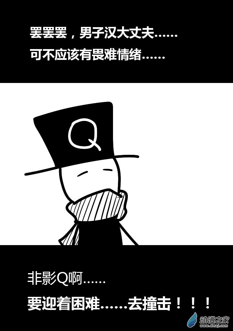 第48话2