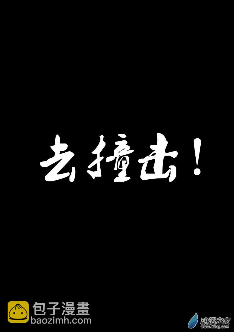 第48话3
