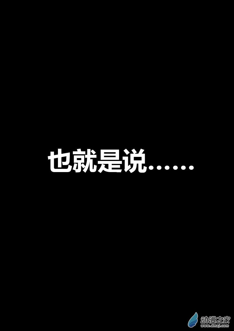 第48话5