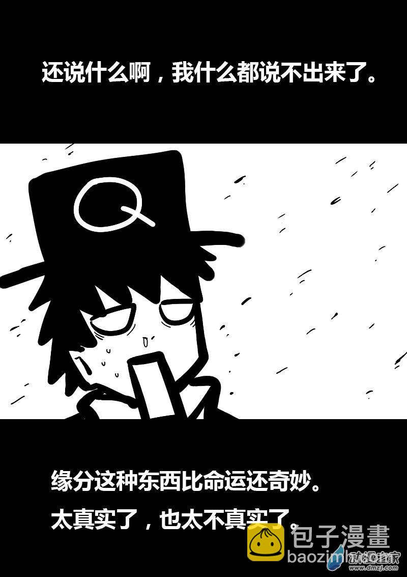 第48话6