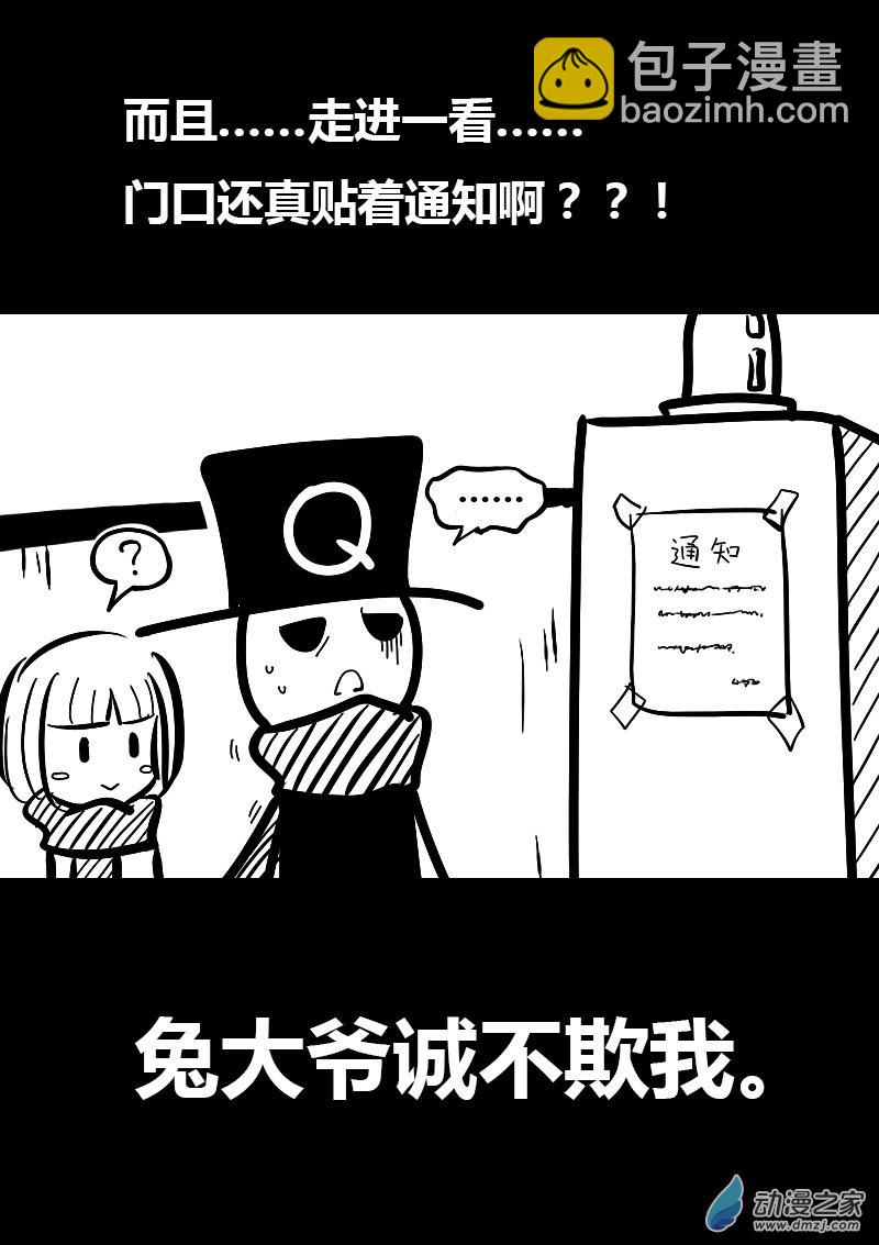 第48话7