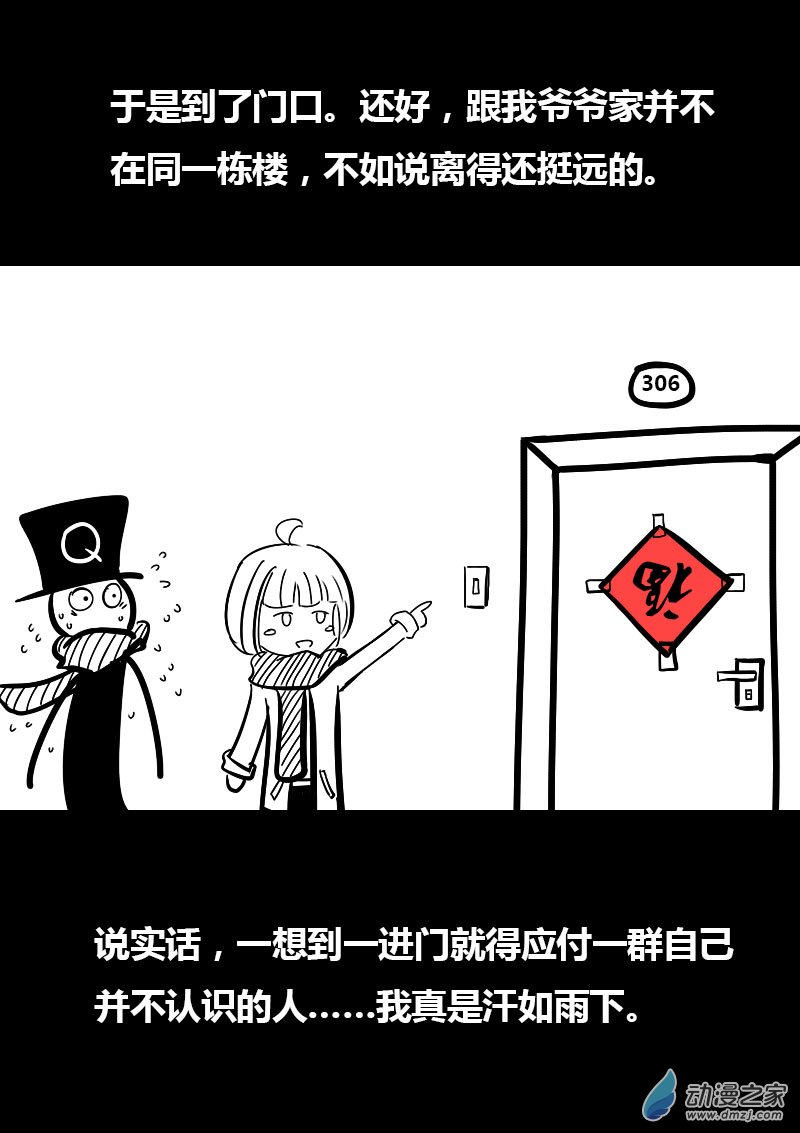 第49话1