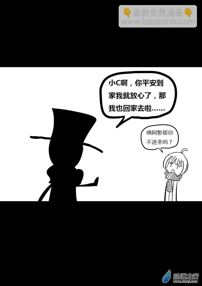 第49话2