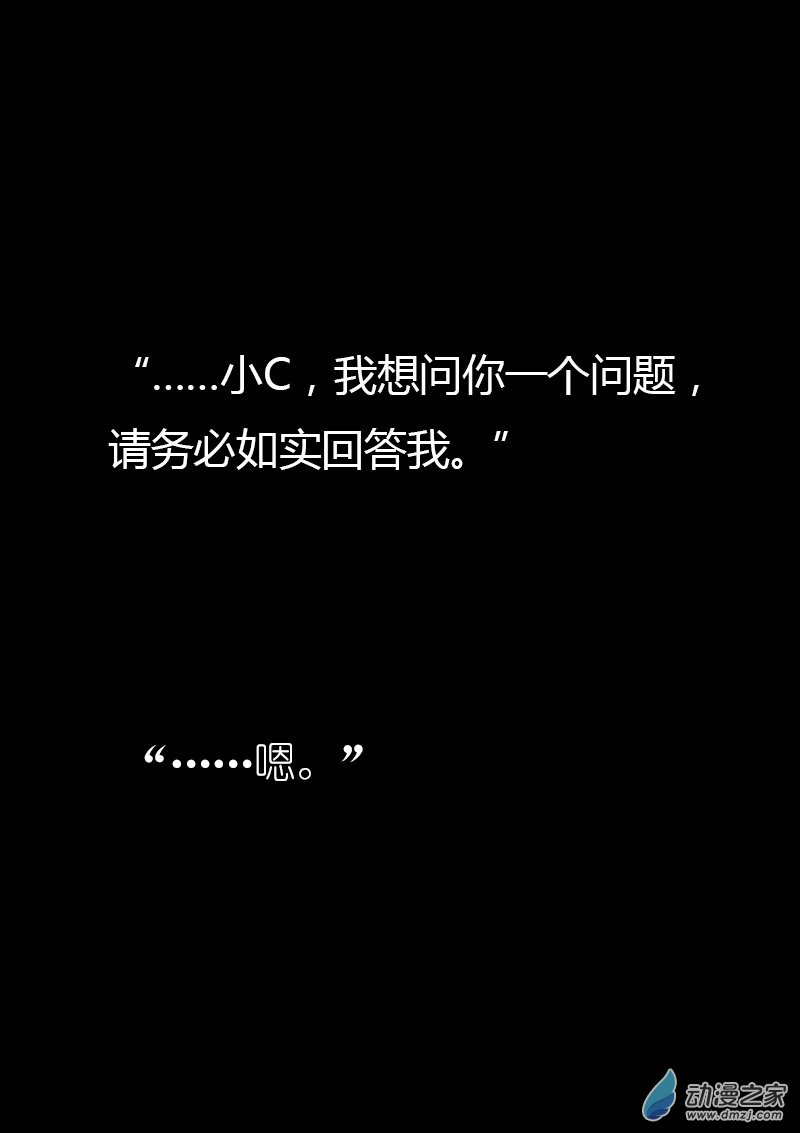 第49话3