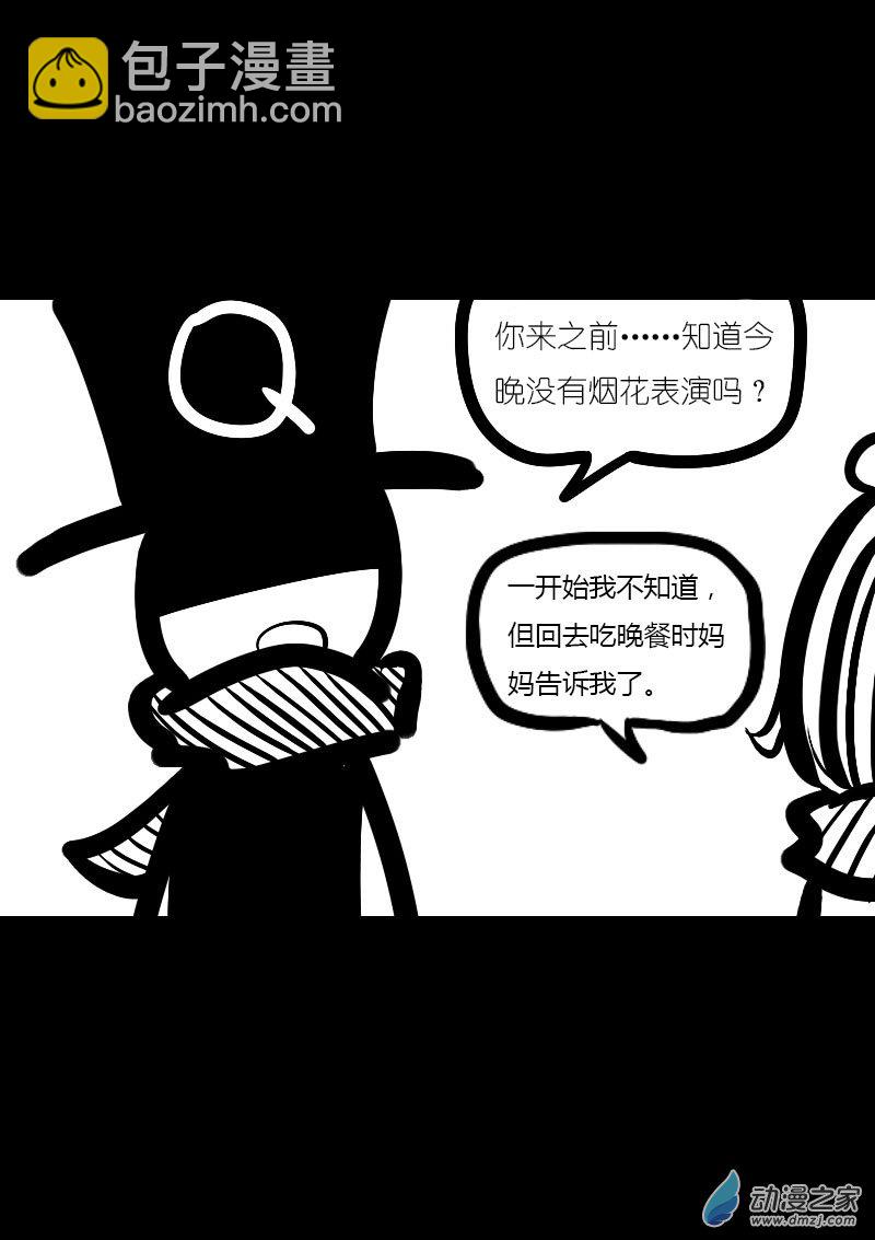 第49话4