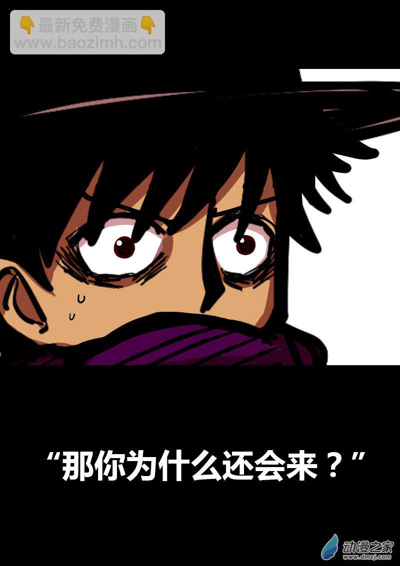 第49话5