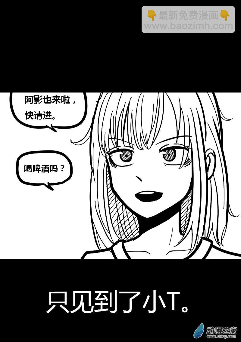 第50话10