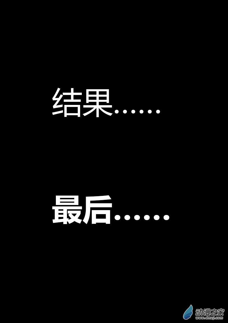 第50话9