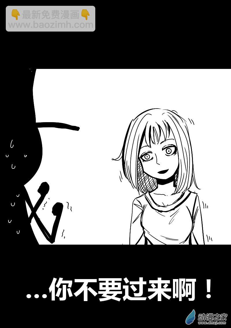 第52话5