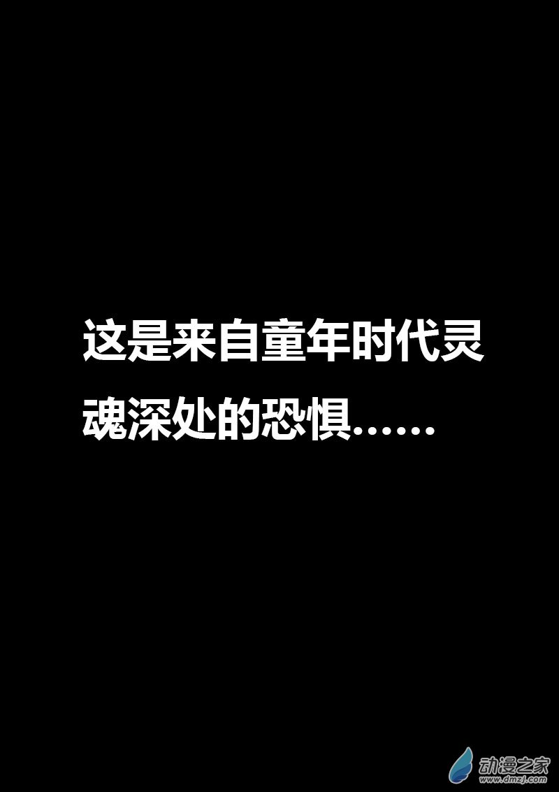 第53话5