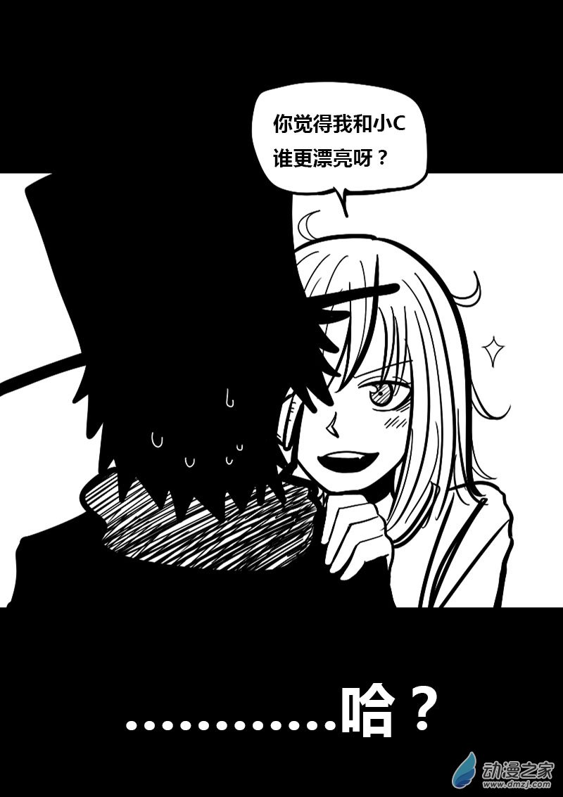 第53话8