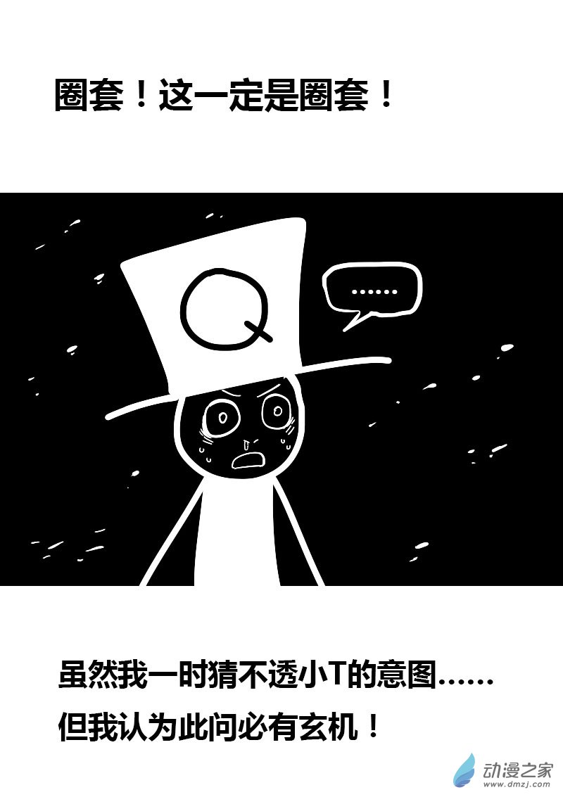 第54话1