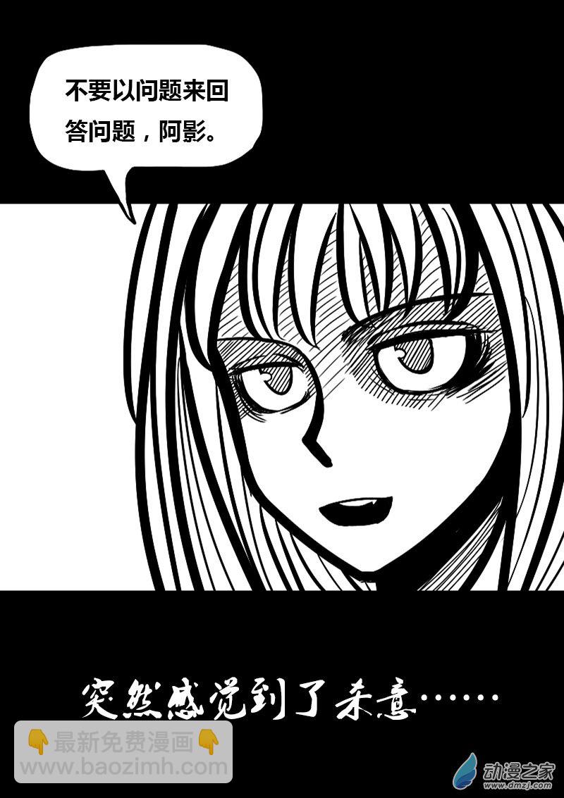 第54话6