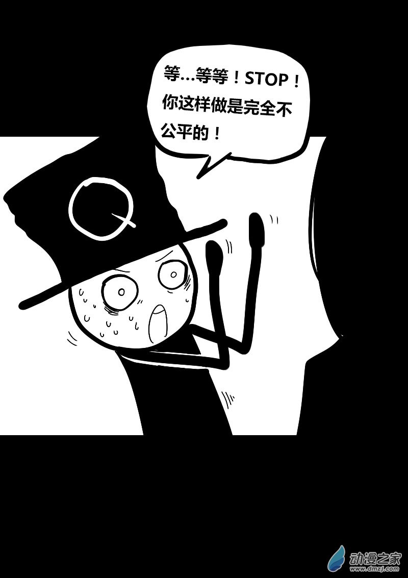 第55话3