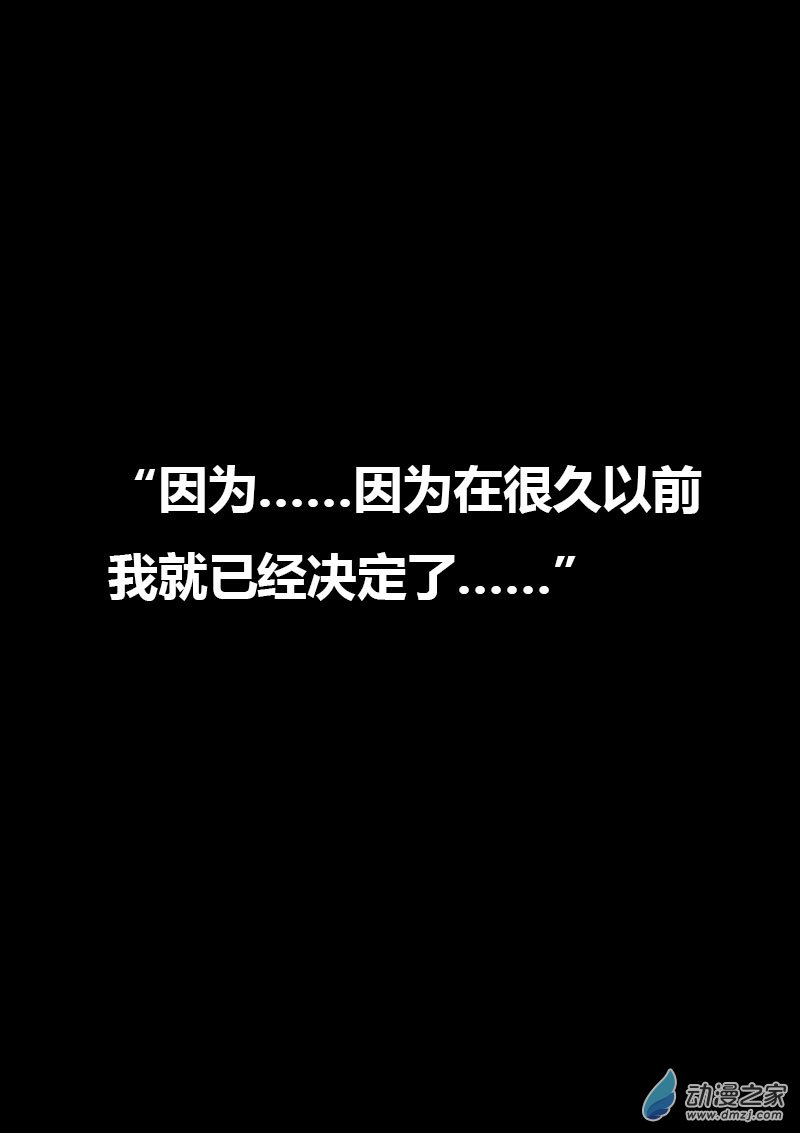 第55话4