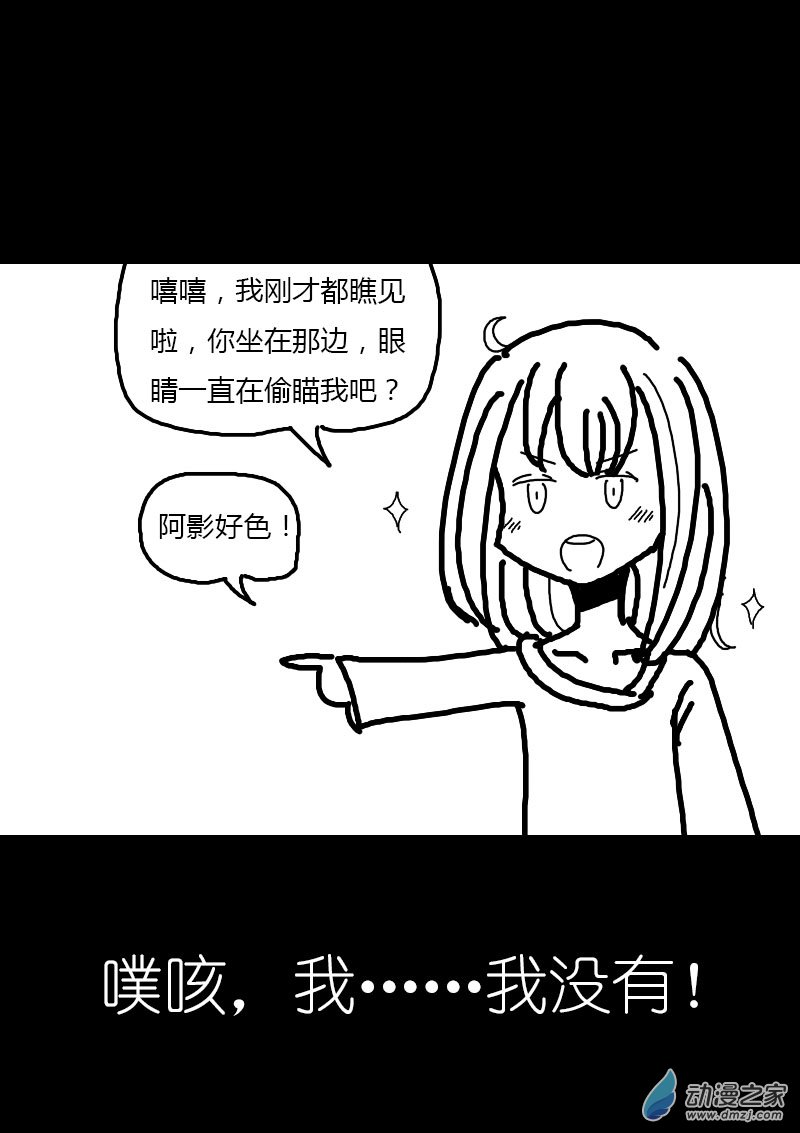 第56话3