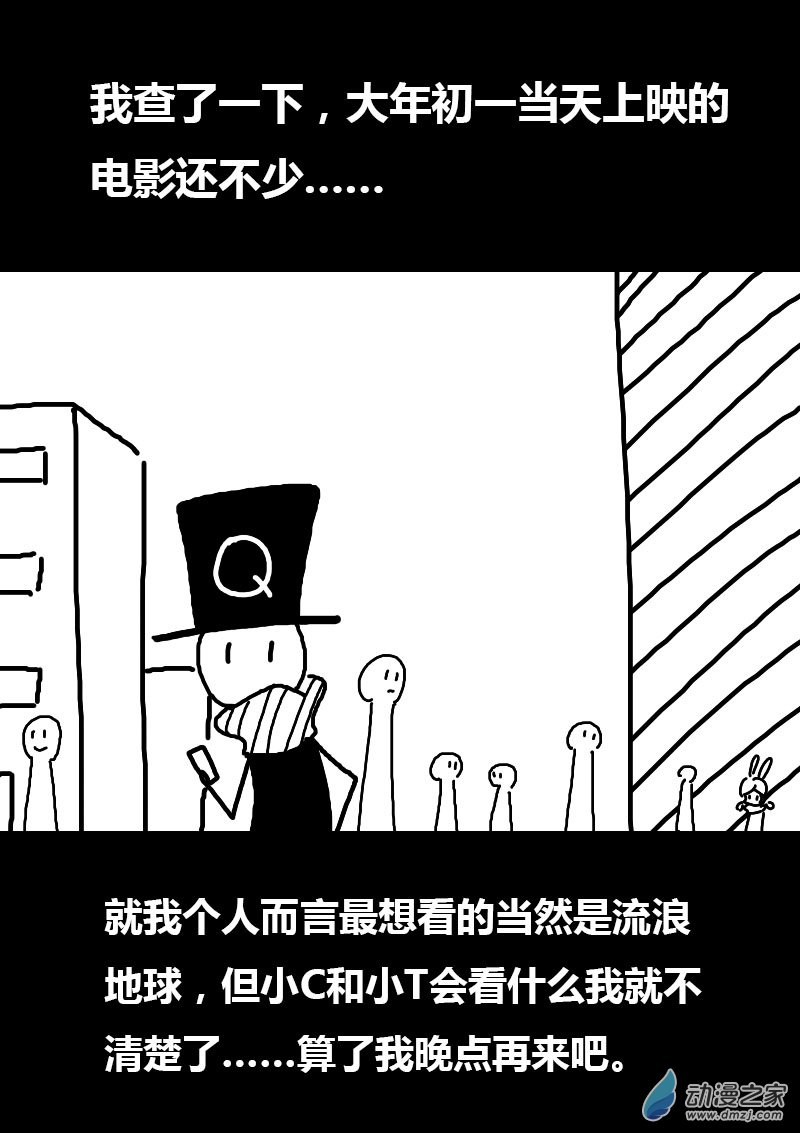 第62话2