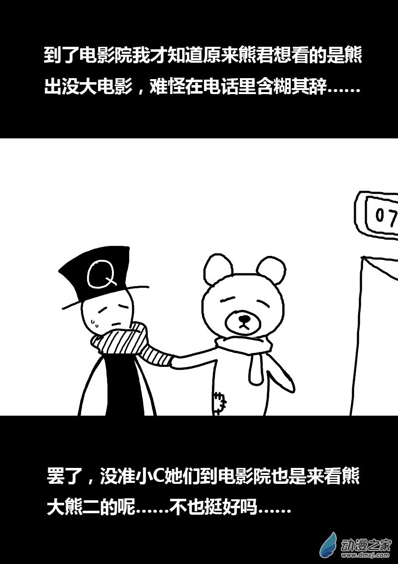 第62话4