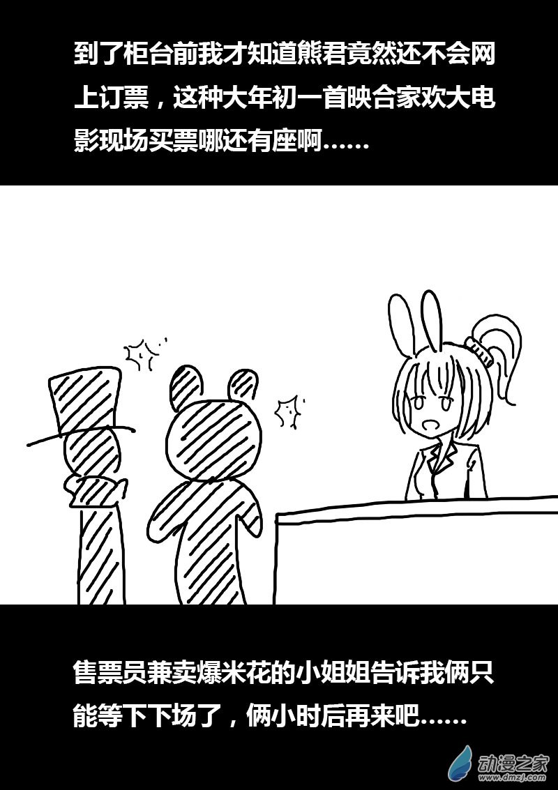 第62话5