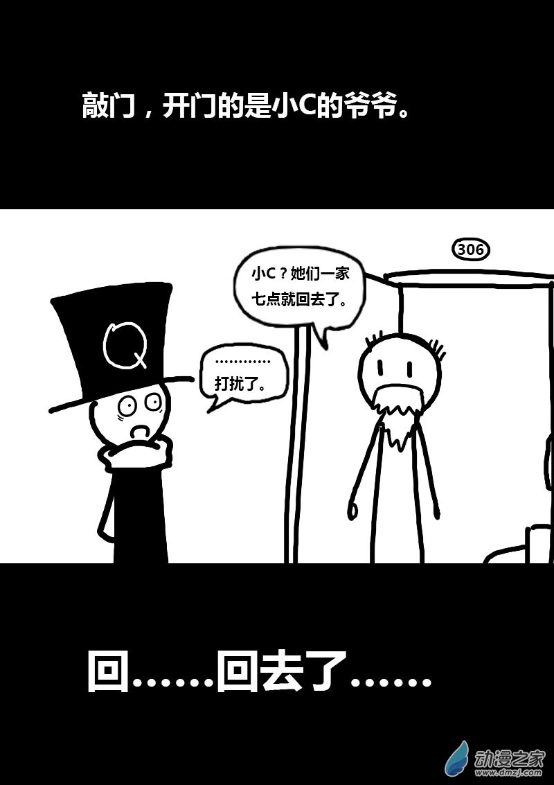 第62话7