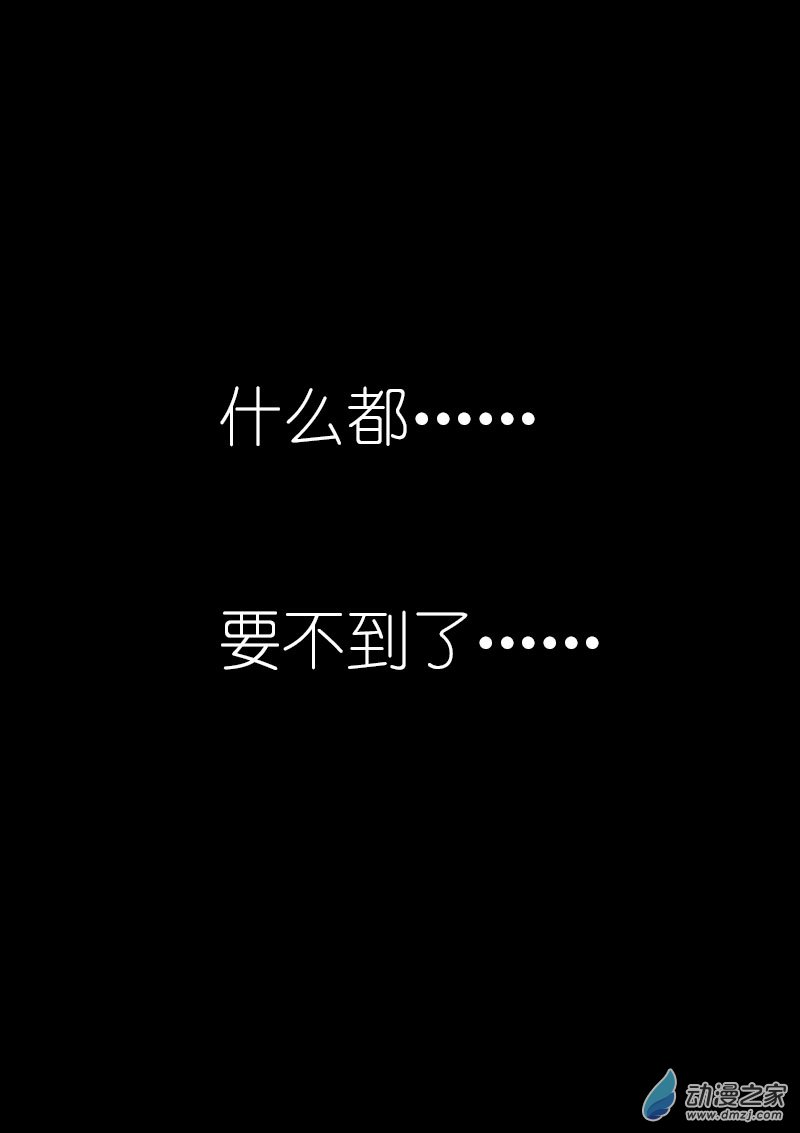 第62话9