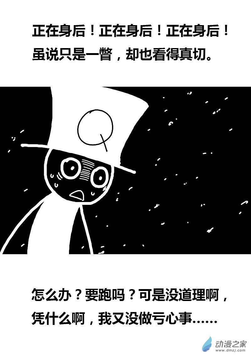 第66话2