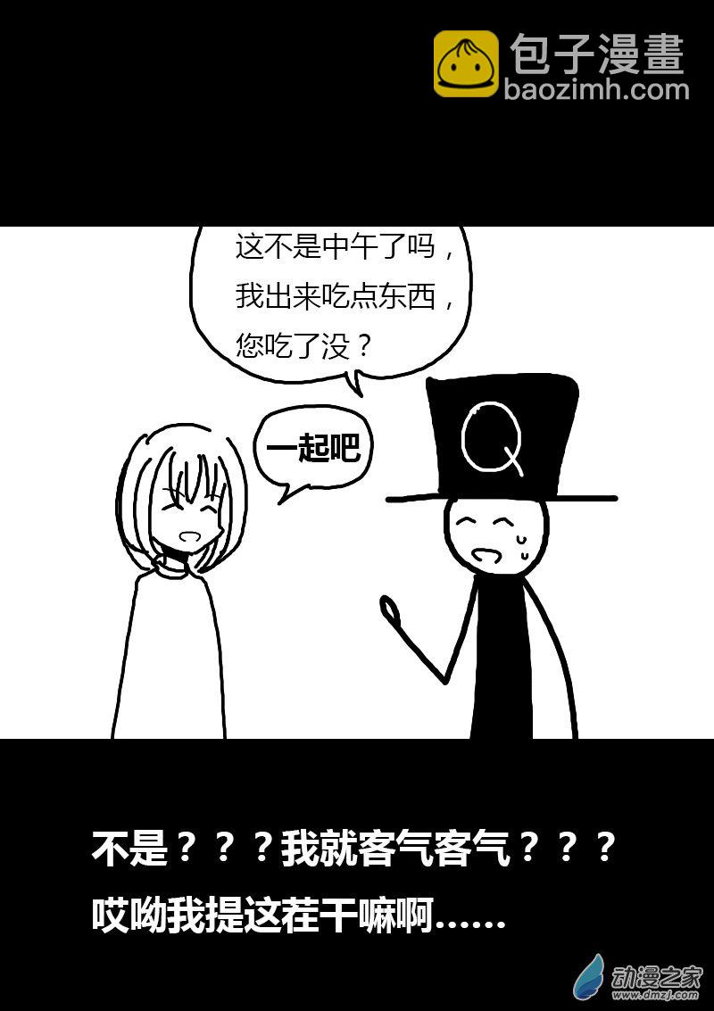 第66话4