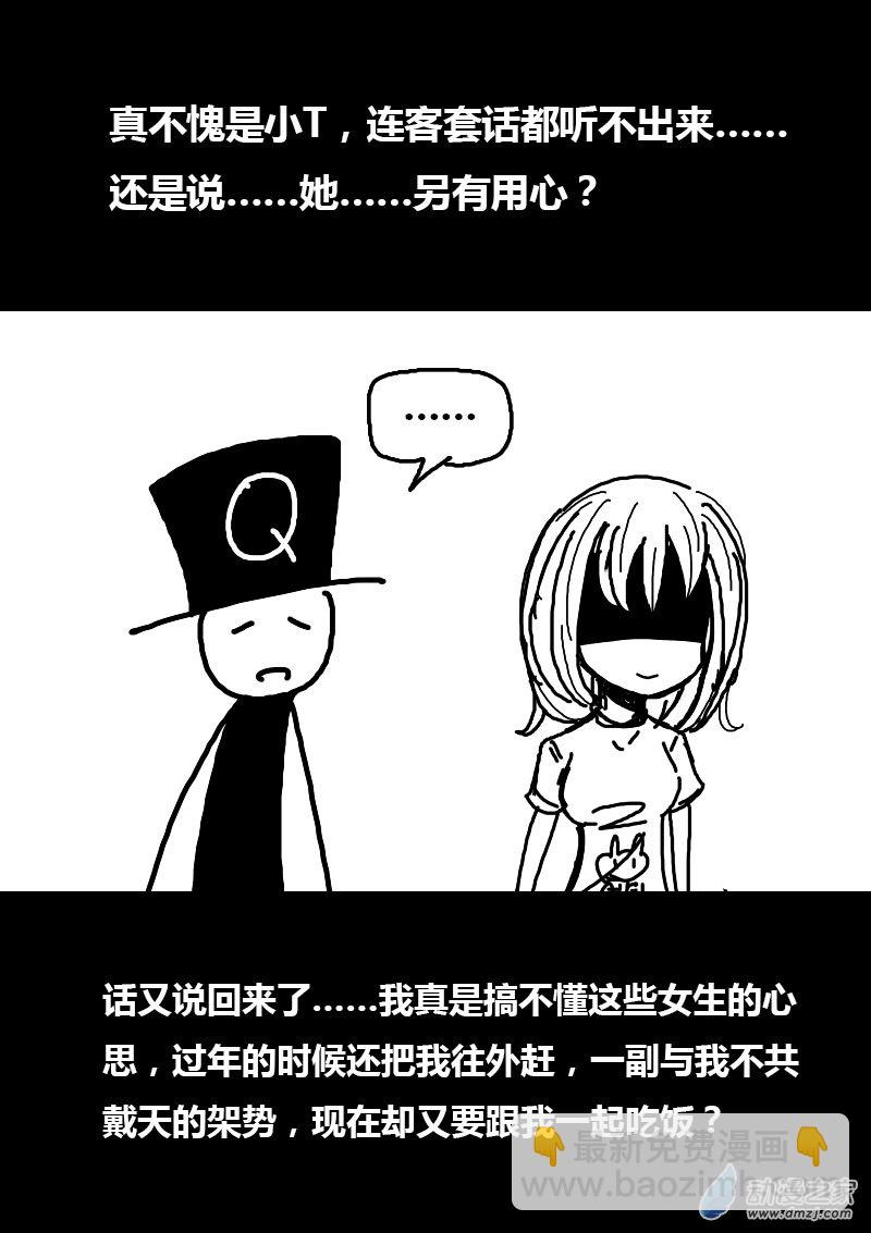 第66话5