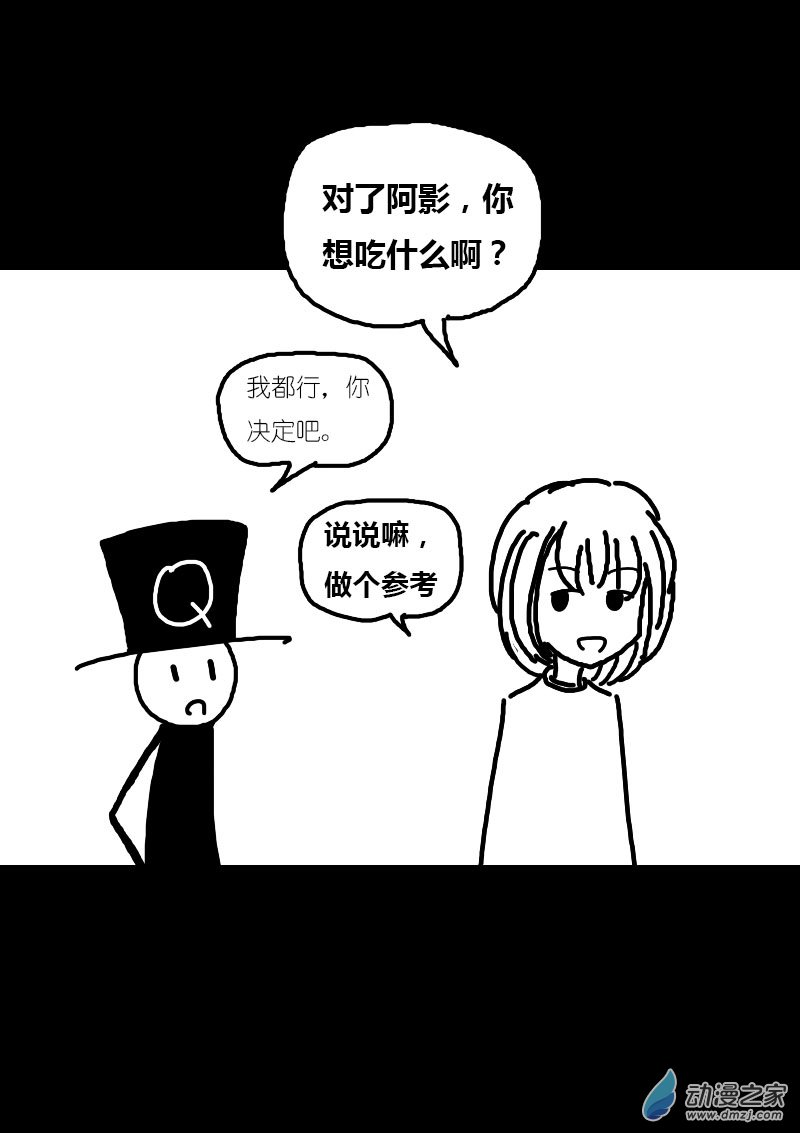 第67话0