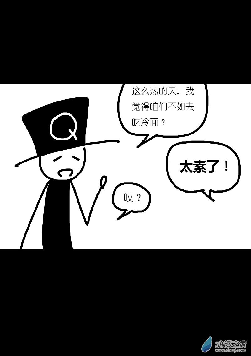 第67话1