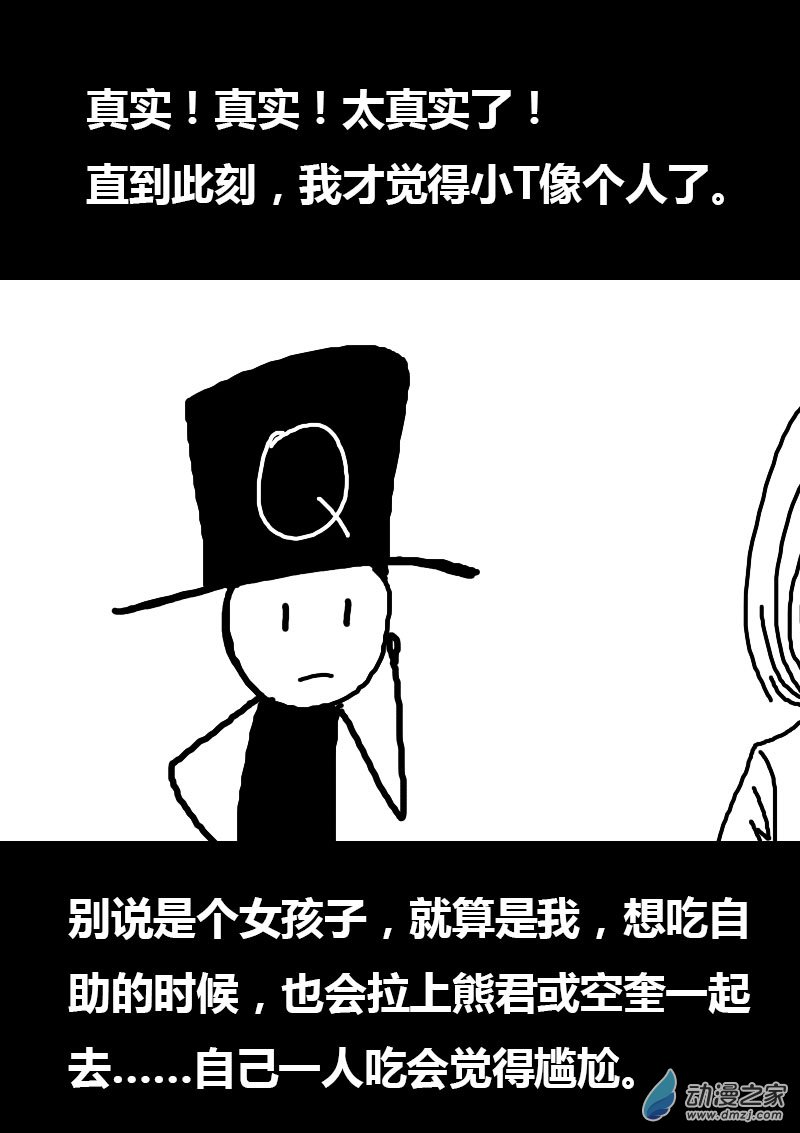 第68话0