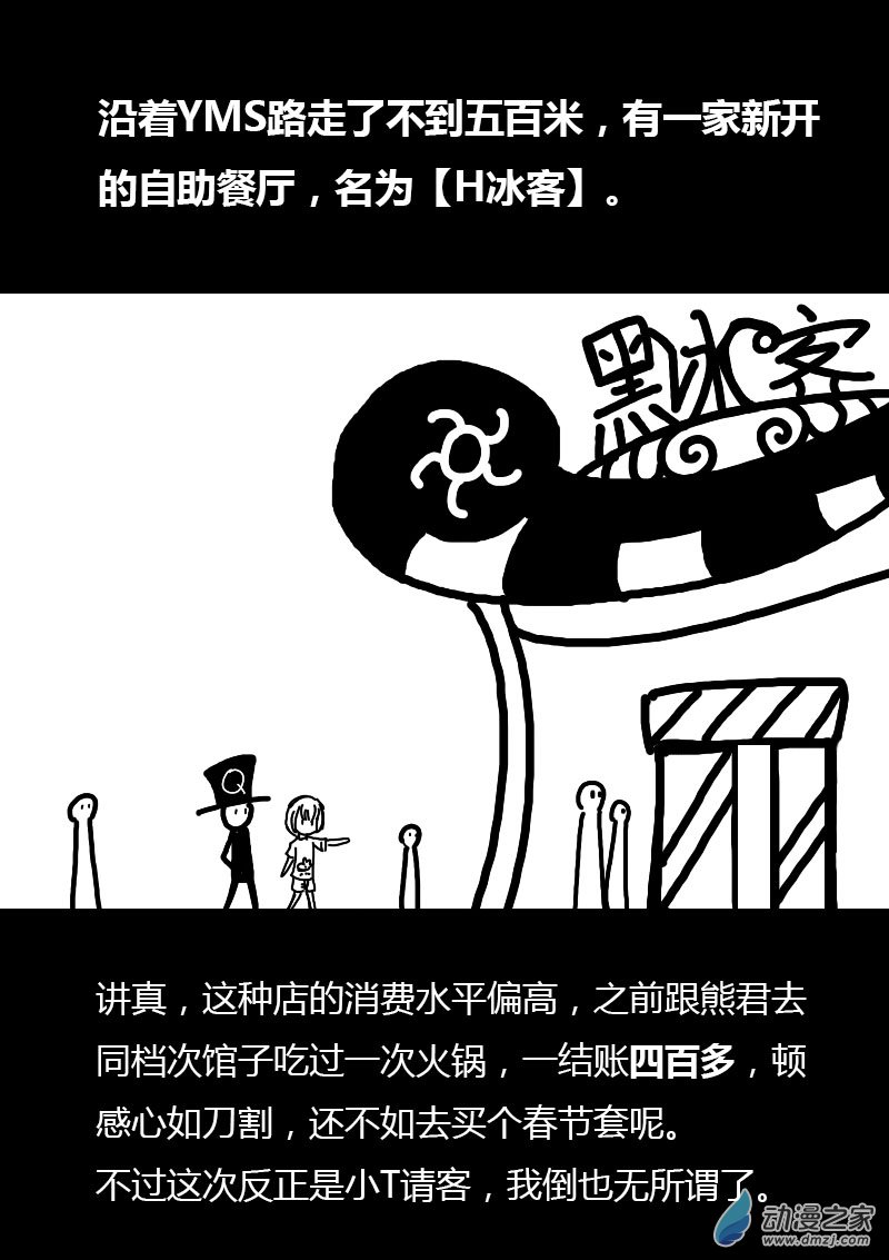 第68话1