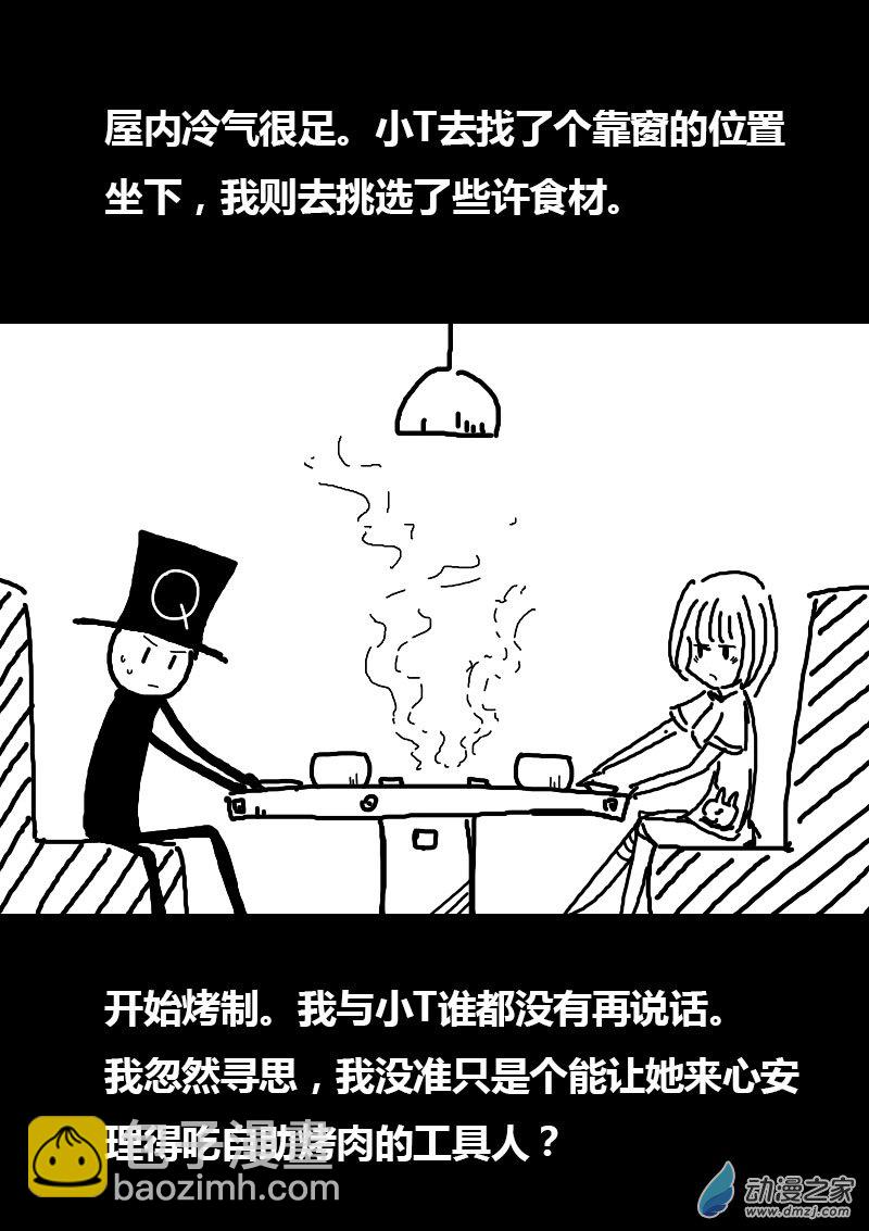 第68话2