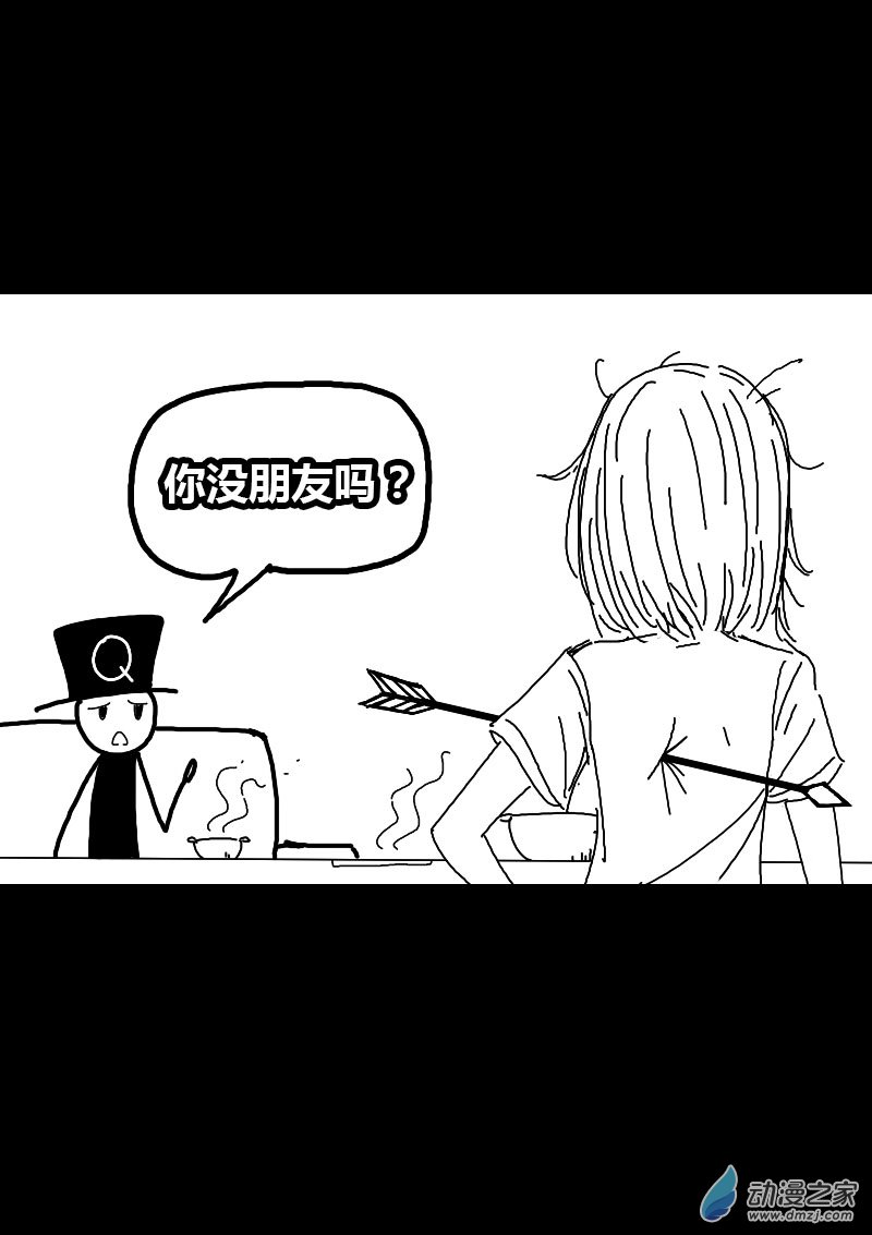 第68话5