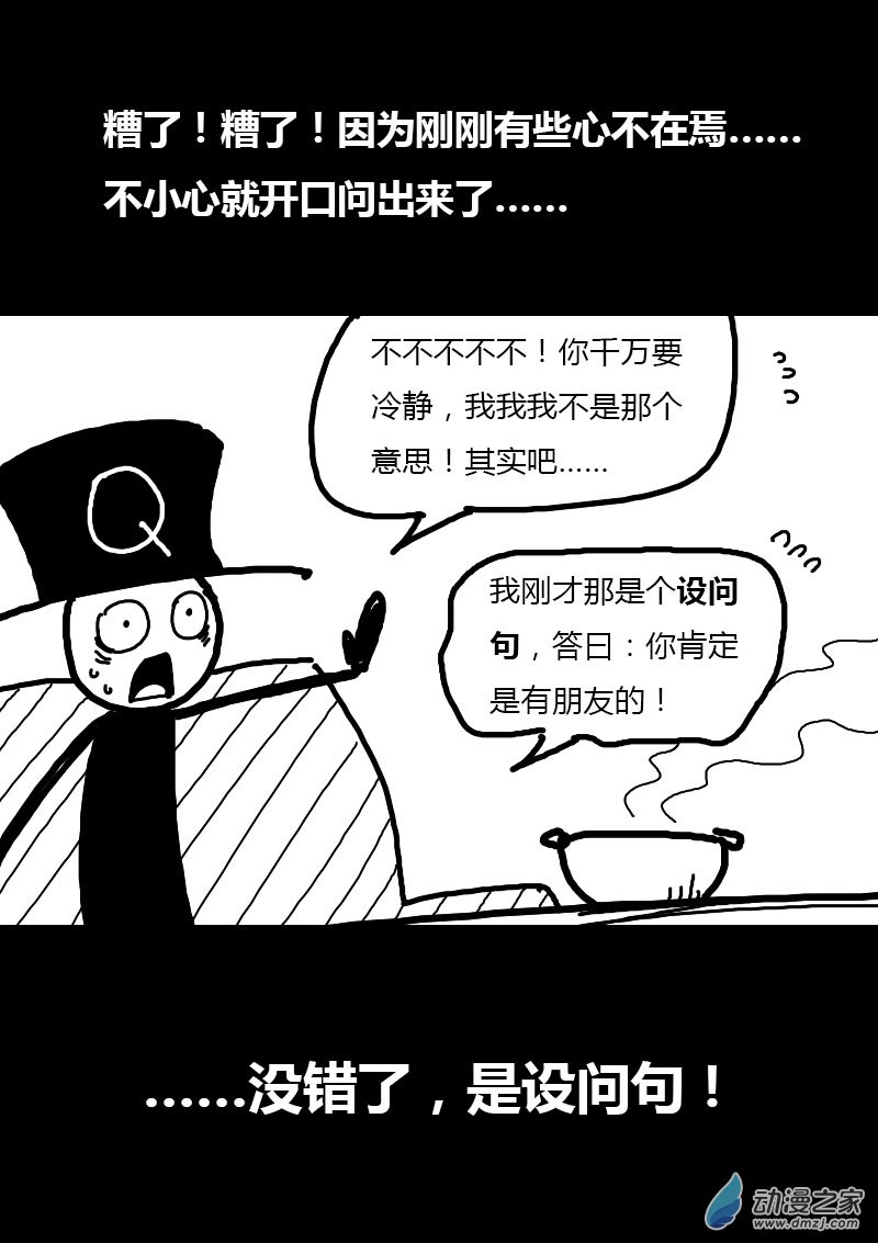 第69话1