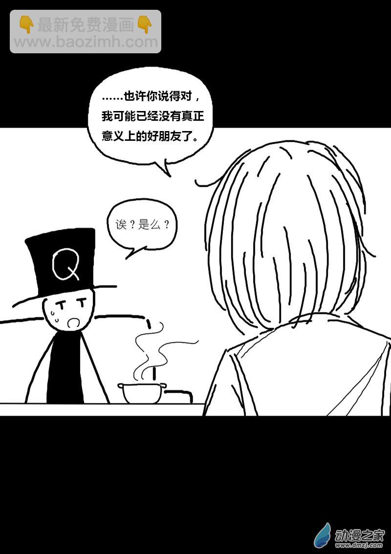 第69话2