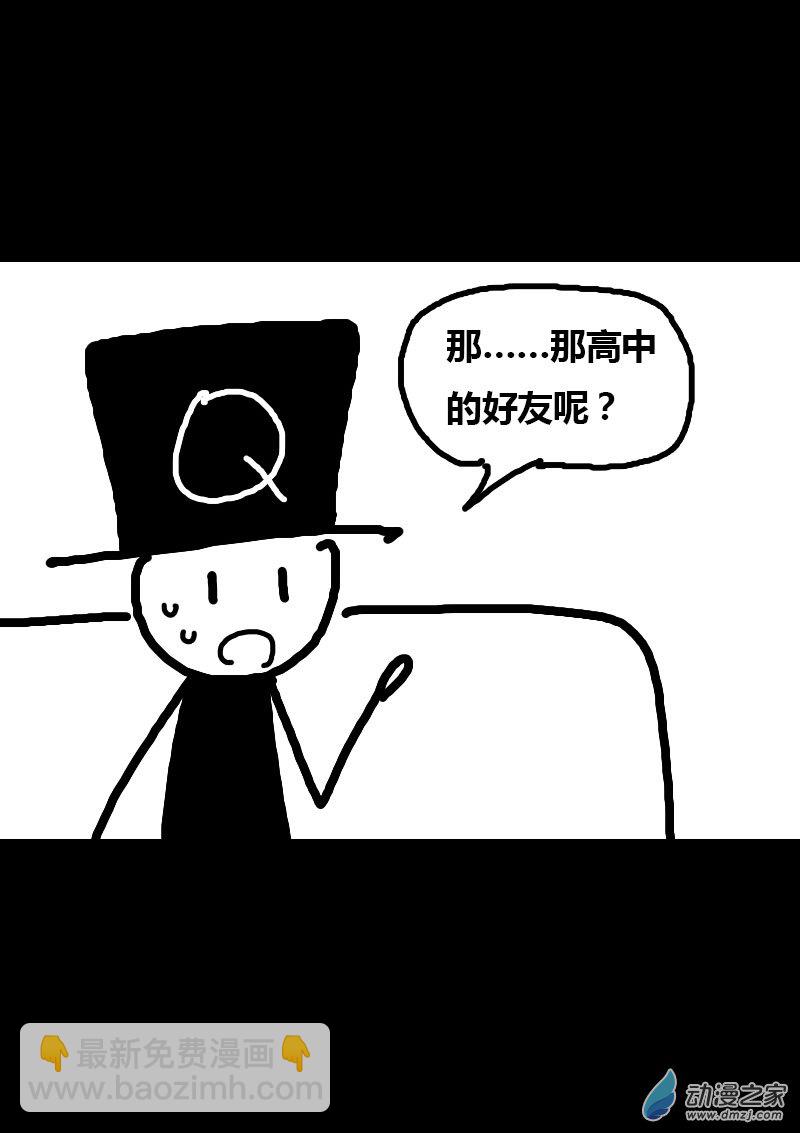 第69话4