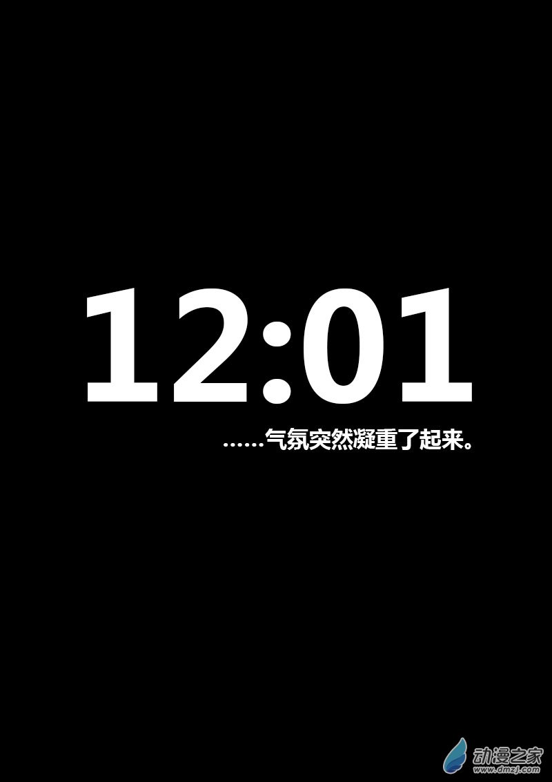 第70话0