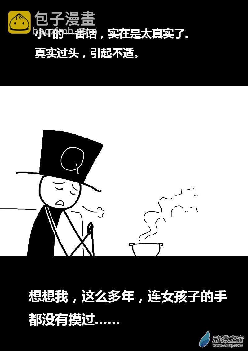 第70话1