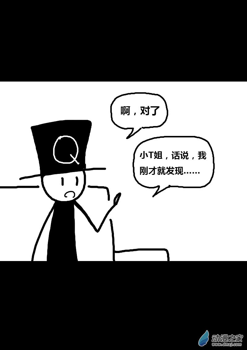 第70话3