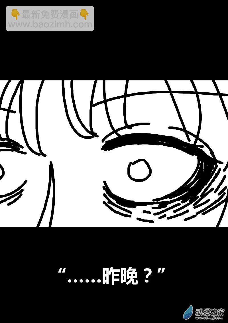 第70话5
