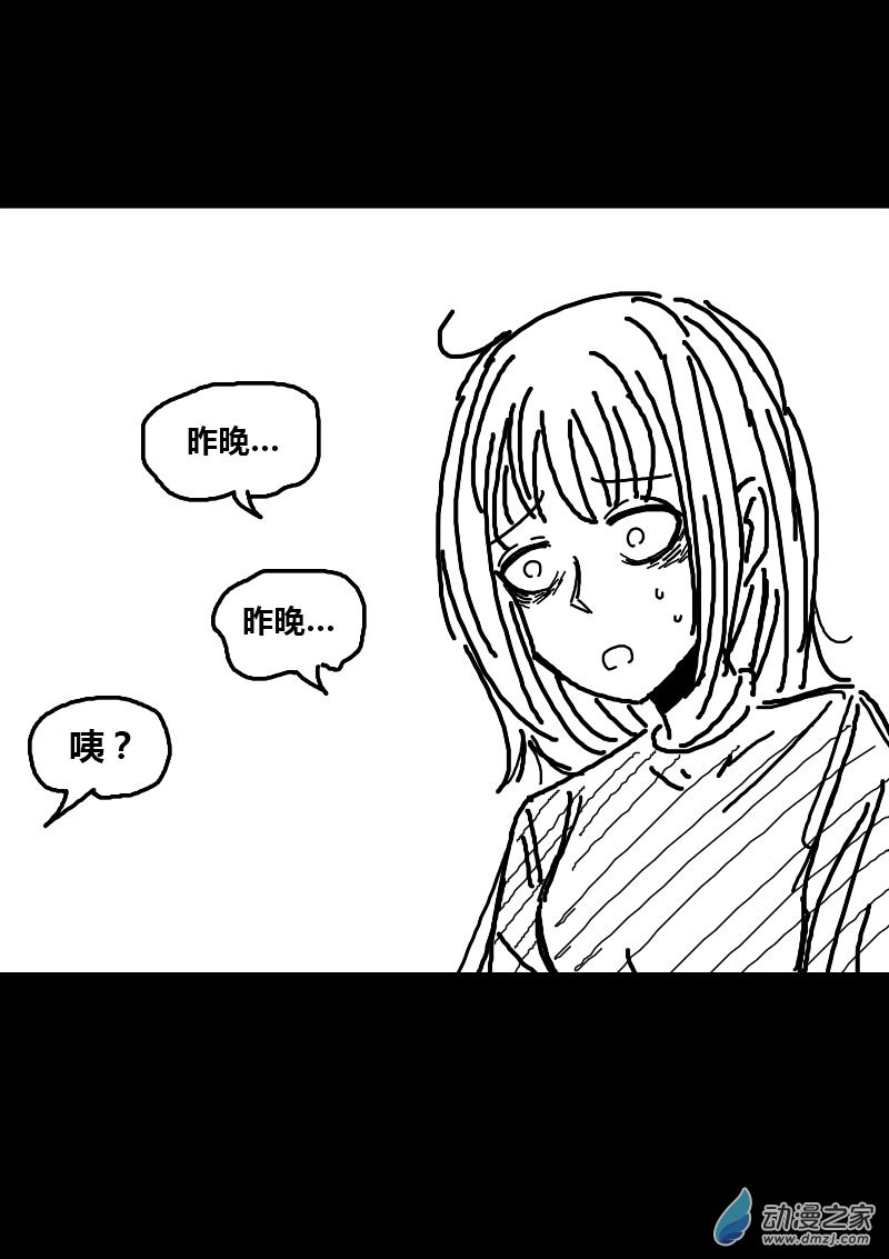 第70话6