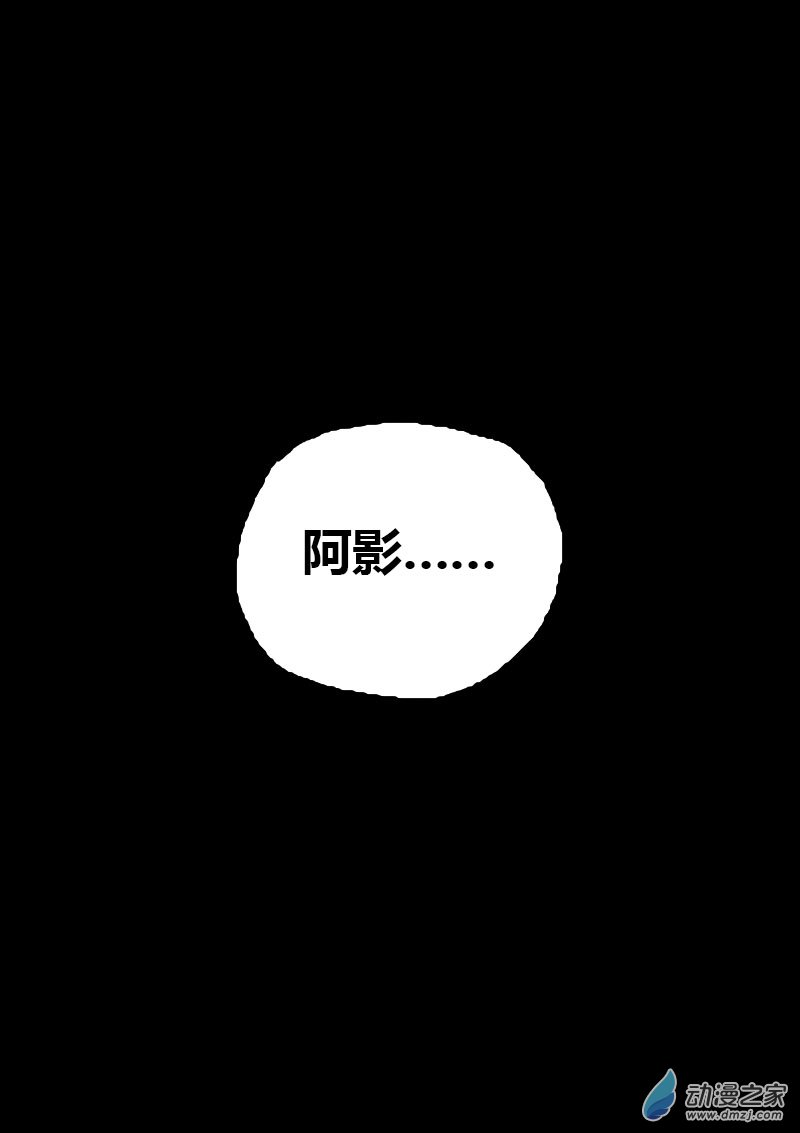 第70话8