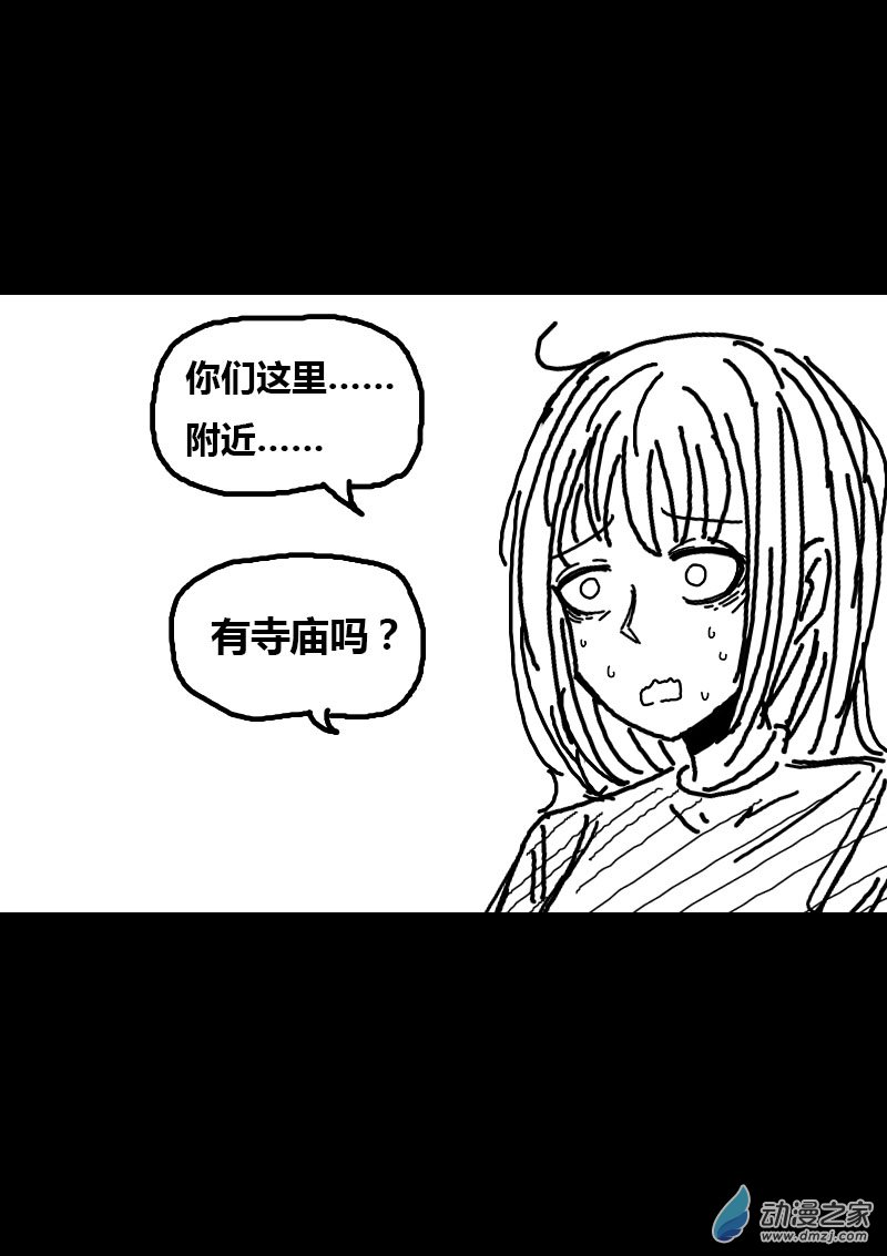 第70话9