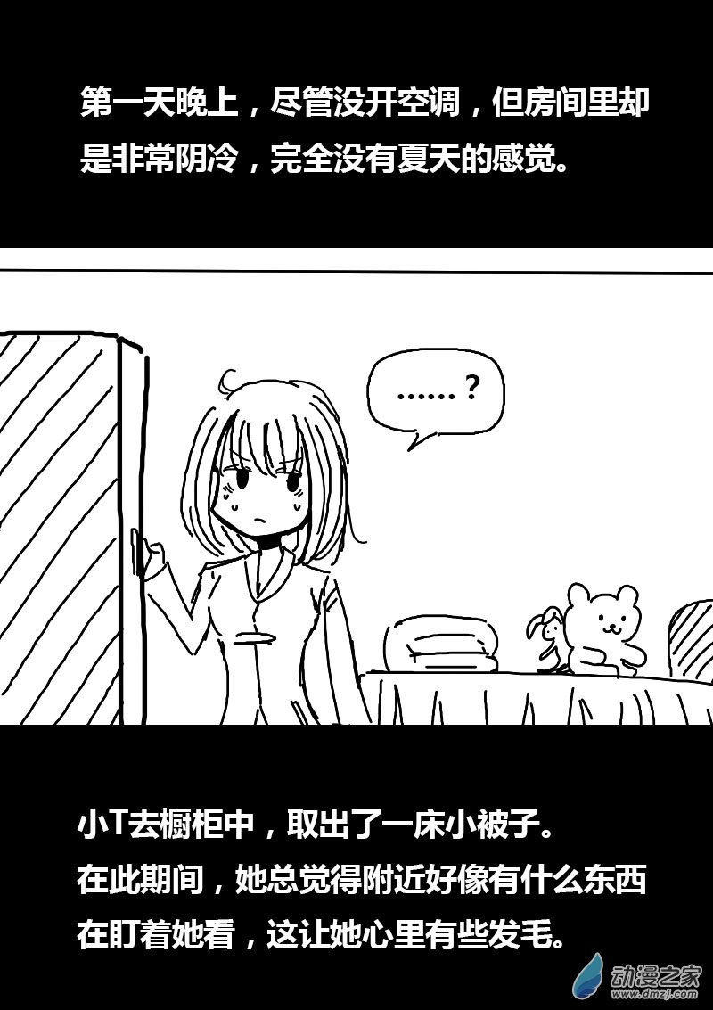 第73话1